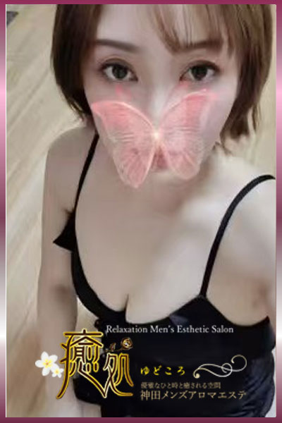タオちゃん